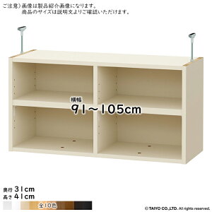 ˂I Iړsb`1.5cmH g ChbNOWRp  TCY I[_[ 91`105xs31x41cm m