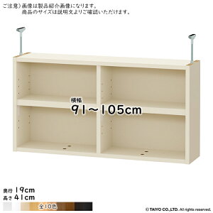 ˂I Iړsb`1.5cmH g ChbNOWRp  TCY I[_[ 91`105xs19x41cm m