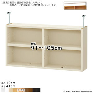 ˂I Iړsb`1.5cmH ˂苭Zbg g ChbNOWRp  TCY I[_[ 91`105xs19x41cm m