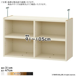 ˂I Iړsb`1.5cmH g ChbNOWRp  TCY I[_[ 91`105xs31x47cm m