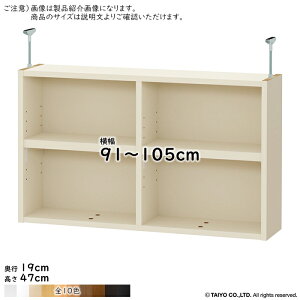 ˂I Iړsb`1.5cmH g ChbNOWRp  TCY I[_[ 91`105xs19x47cm m