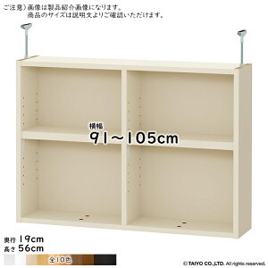 ˂I Iړsb`1.5cmH g ChbNOWRp  TCY I[_[ 91`105xs19x56cm m