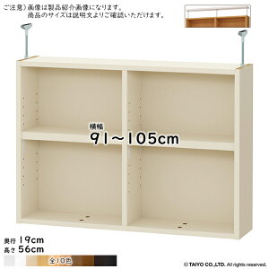 ˂I Iړsb`1.5cmH ˂苭Zbg g ChbNOWRp  TCY I[_[ 91`105xs19x56cm m