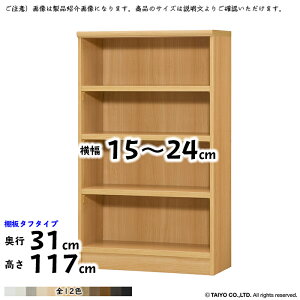 {I g  TCY I[_[ G[XbN ^t^Cv ؂悯H Iړsb`1.5cmH 15`24xs31x117cm m