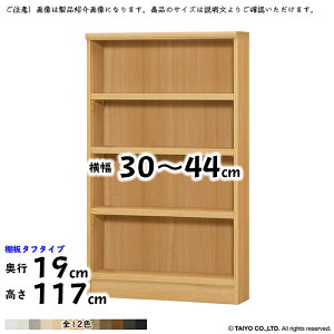 {I g  TCY I[_[ G[XbN ^t^Cv 30`44xs19x117cm m