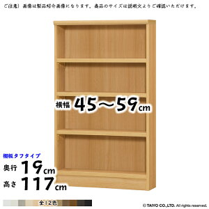 {I g  TCY I[_[ G[XbN ^t^Cv Iړsb`1.5cmH 45`59xs19x117cm m