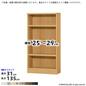 {I g  TCY I[_[ G[XbN ^t^Cv ؂悯H 25`29xs31x135cm m
