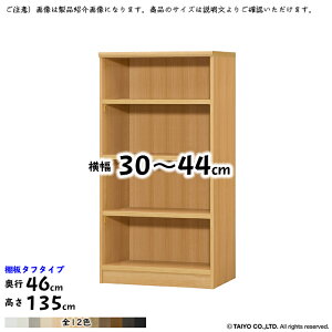 {I g  TCY I[_[ G[XbN ^t^Cv 30`44xs46x135cm m