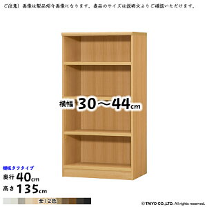 {I g  TCY I[_[ G[XbN ^t^Cv 30`44xs40x135cm m