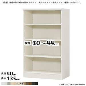 {I g  TCY I[_[ G[XbN W^Cv ؂悯H 30`44xs40x135cm m