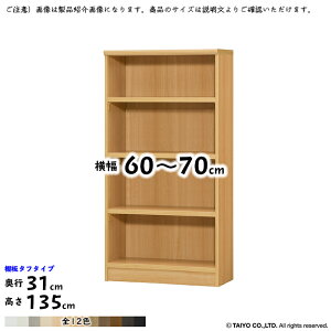 {I g  TCY I[_[ G[XbN ^t^Cv ؂悯H Iړsb`1.5cmH 60`70xs31x135cm m