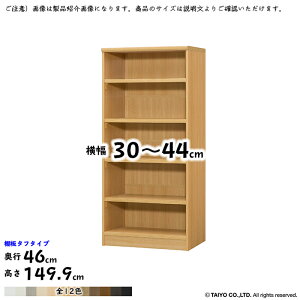 {I g  TCY I[_[ G[XbN ^t^Cv ؂悯H 30`44xs46x149.9cm m