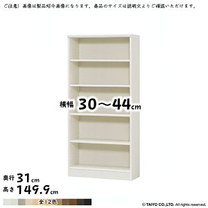 {I g  TCY I[_[ G[XbN W^Cv ؂悯H Iړsb`1.5cmH 30`44xs31x149.9cm m
