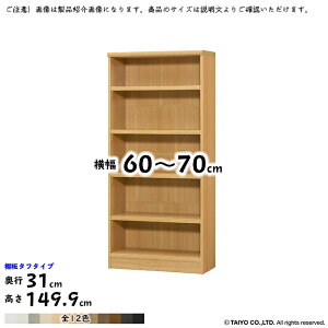 {I g  TCY I[_[ G[XbN ^t^Cv ؂悯H Iړsb`1.5cmH 60`70xs31x149.9cm m