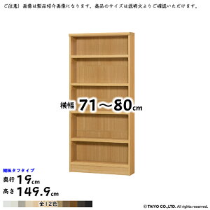 {I g  TCY I[_[ G[XbN ^t^Cv ؂悯H 71`80xs19x149.9cm m