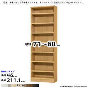 {I g  TCY I[_[ G[XbN ^t^Cv ؂悯H 71`80xs46x211.1cm m