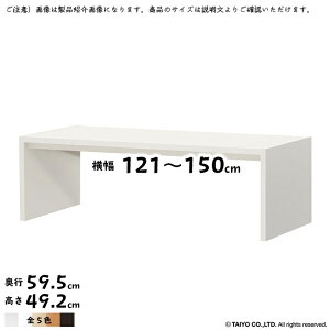 R̎ bN OC g  I[_[ ؂悯H 121`150xs59.5x49.2cm m