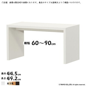 e[u OC g  I[_[ ؂悯H 60`90xs44.5x49.2cm m