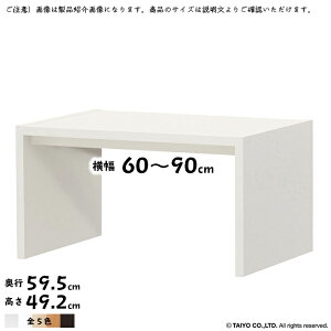 R̎ bN OC g  I[_[ ؂悯H 60`90xs59.5x49.2cm m