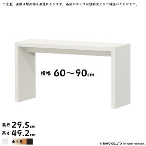 R̎ bN OC g  I[_[ ؂悯H 60`90xs29.5x49.2cm m