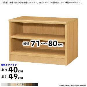 �{�I �g���� ���� �T�C�Y �I�[�_�[ �G�[�X���b�N �^�t�^�C�v �I�ړ��s�b�`1.5cm���H ��71�`80x���s40x����49cm ��m
