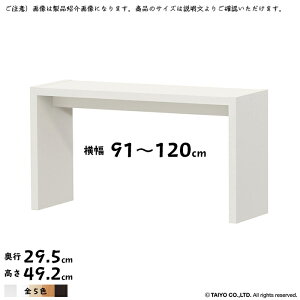 R̎ bN OC g  I[_[ ؂悯H 91`120xs29.5x49.2cm m