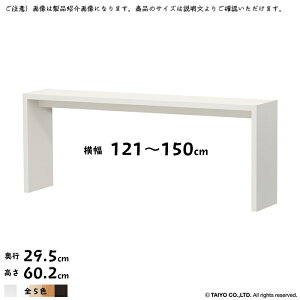 R̎ bN OC g  I[_[ ؂悯H 121`150xs29.5x60.2cm m