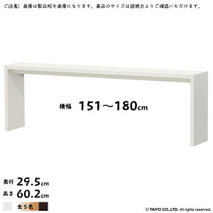 R̎ bN OC g  I[_[ ؂悯H 151`180xs29.5x60.2cm m