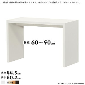 R̎ bN OC g  I[_[ ؂悯H 60`90xs44.5x60.2cm m