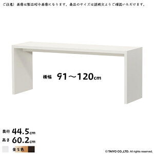 R̎ bN OC g  I[_[ ؂悯H 91`120xs44.5x60.2cm m