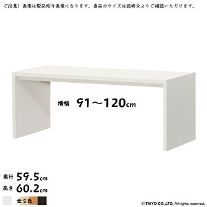 R̎ bN OC g  I[_[ ؂悯H 91`120xs59.5x60.2cm m