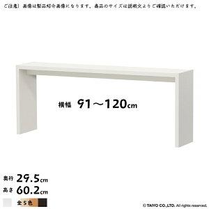 R̎ bN OC g  I[_[ ؂悯H 91`120xs29.5x60.2cm m