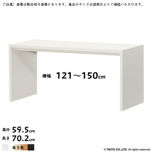 R̎ bN OC g  I[_[ ؂悯H 121`150xs59.5x70.2cm m