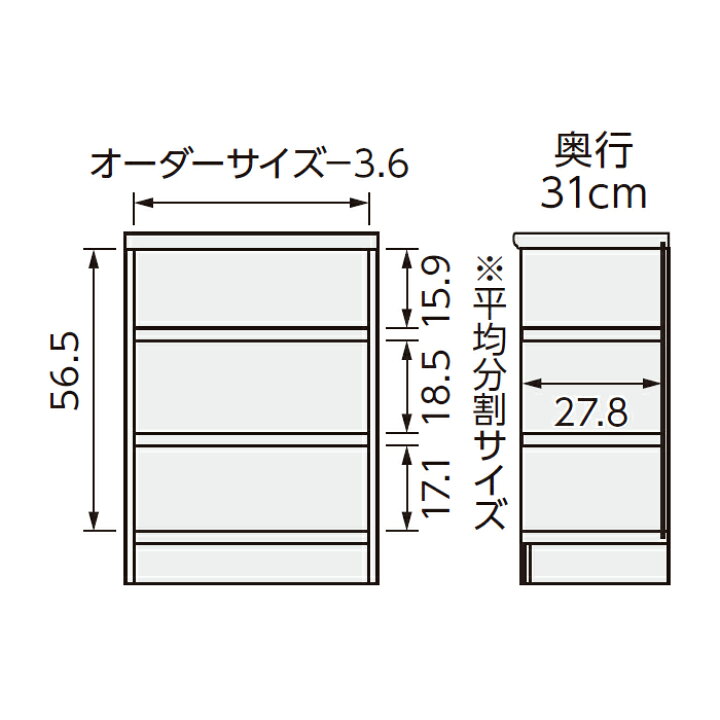 本棚 組立式 エースラック オーダー サイズ タフタイプ 大洋 幅60 70x奥行40x高さ211 1cm 幅木よけ加工 棚板移動ピッチ1 5cm加工 横幅 当店限定販売 横幅