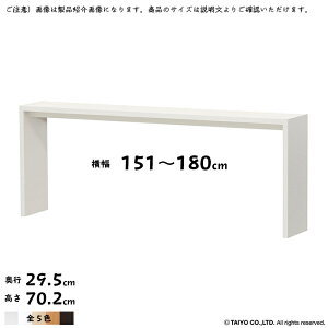 R̎ bN OC g  I[_[ 151`180xs29.5x70.2cm m