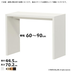 R̎ bN OC g  I[_[ ؂悯H 60`90xs44.5x70.2cm m