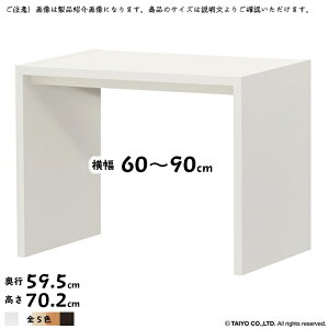 R̎ bN OC g  I[_[ ؂悯H 60`90xs59.5x70.2cm m