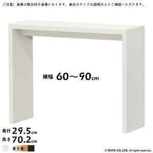 R̎ bN OC g  I[_[ ؂悯H 60`90xs29.5x70.2cm m