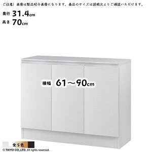 bN MIO g t [I  I[_[ ؂悯H \tg_p[ 61`90xs31.4x70cm m