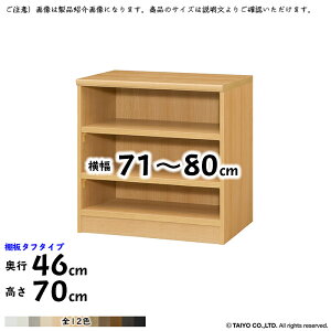 {I g  TCY I[_[ G[XbN ^t^Cv ؂悯H 71`80xs46x70cm m