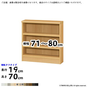 {I g  TCY I[_[ G[XbN ^t^Cv ؂悯H 71`80xs19x70cm m