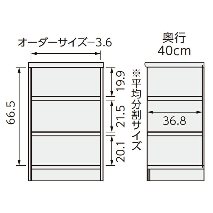 楽天市場】本棚 組立式 横幅 サイズ オーダー エースラック タフタイプ 幅木よけ加工 幅30〜44x奥行40x高さ80cm 大洋 : A-Tal Interior 楽天市場】本棚 組立式 横幅 サイズ オーダー エースラック タフタイプ 幅木よけ加工 幅30〜44x奥行40x高さ80cm 大洋 : A-Tal Interior
