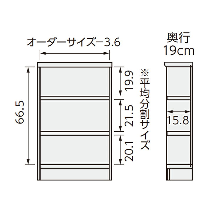 引出物 本棚 組立式 横幅 サイズ オーダー エースラック タフタイプ 幅30 44x奥行19x高さ49cm 大洋 Www Dissersrl Com Ar