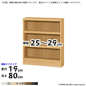 {I g  TCY I[_[ G[XbN ^t^Cv Iړsb`1.5cmH 25`29xs19x80cm m