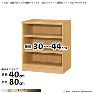 {I g  TCY I[_[ G[XbN ^t^Cv 30`44xs40x80cm m