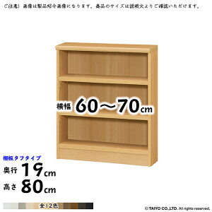 {I g  TCY I[_[ G[XbN ^t^Cv ؂悯H 60`70xs19x80cm m