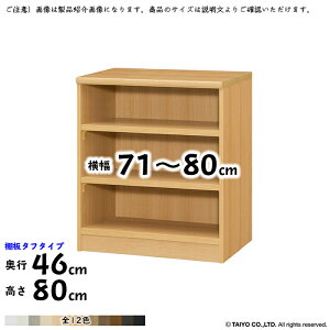 {I g  TCY I[_[ G[XbN ^t^Cv ؂悯H 71`80xs46x80cm m