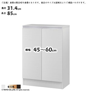 bN MIO g t [I  I[_[ ؂悯H \tg_p[ 45`60xs31.4x85cm m