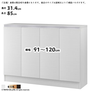 bN MIO g t [I  I[_[ ؂悯H \tg_p[ 91`120xs31.4x85cm m