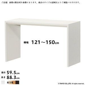 R̎ bN OC g  I[_[ ؂悯H 121`150xs59.5x88.3cm m